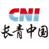 CNI長(zhǎng)青(中國(guó))